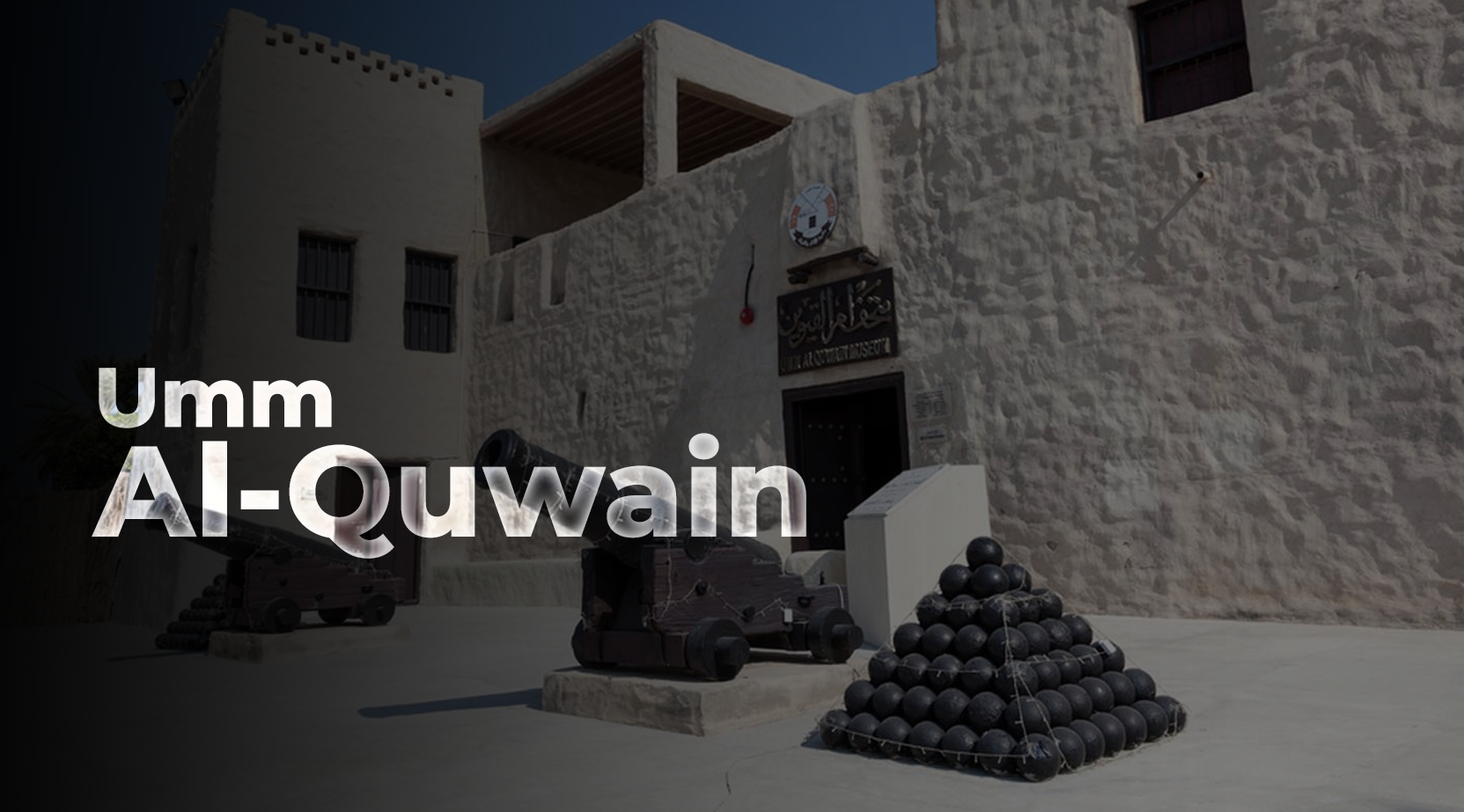 umm-alquwain